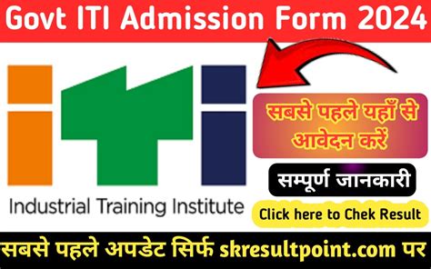itihry admission|ITI Admission 2024: Top ITI Institutes and Admission .